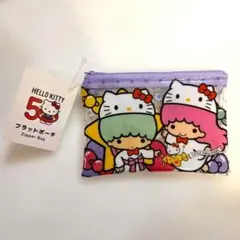 【レア】 50周年記念 リトルツインスターズ フラットポーチ キキララ キティ