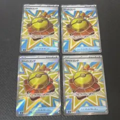 2025年最新】ポケモンカードsrの人気アイテム - メルカリ