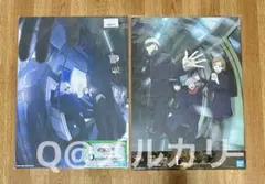 呪術廻戦　バンダイ一番くじ　ティザーイラストボード2種　懐玉・玉折／渋谷事変