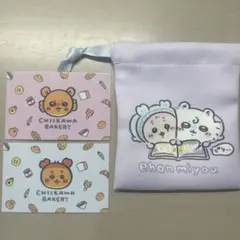 ちいかわ Chiikawa Baby トレーディ ングミニ巾着 ノベルティ