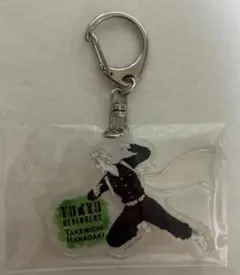 東京リベンジャーズ 花垣武道 キーホルダー 東リベ たけみっち