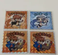 2025年最新】御子柴百太郎の人気アイテム - メルカリ