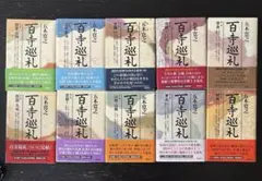 Item thumbnail for item 3ad041b4-f9fd-438c-ade4-c0aafd66c1d1