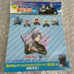 にじさんじ　リポビタンD　缶バッジ　不破湊