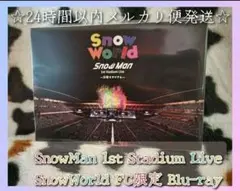 ☆新品未開封☆SnowMan スタジアムライブ 日産スタジアム BluRay