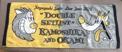 斉藤和義 カモシカとオオカミツアー 2025 タオルのサムネイル