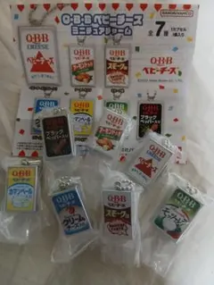 閉店セール売り切りQ.B.B ベビーチーズコンプリート全7種、送料無料