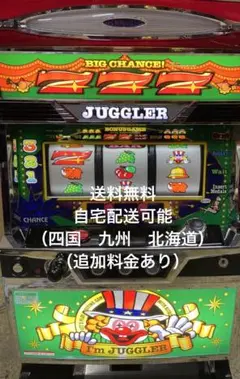 2026年最新】アイムジャグラー 実機 6号機の人気アイテム - メルカリ