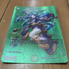 24h以内発送】 ヨビニオンマルル maxレア - メルカリ