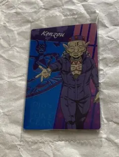 未開封　ジョジョ SO ウエハース 2　ケンゾー 09　キャラクター