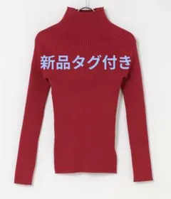 センスオブプレイス アーバンリサーチ ストレッチリブハイネックセーター レッド