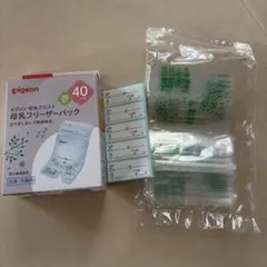 ピジョン 母乳フリーザーパック 40m 14枚分