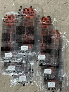 Item thumbnail for item 1d27c64c-5a6a-4083-afd7-b87c34efefe7