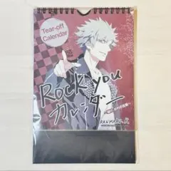 うたプリ 蘭丸 ROCK YOU カレンダー