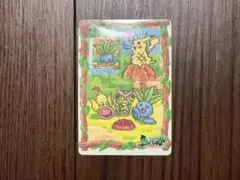ポケットポエム シールダス ピカチュウ＆キャタピー#09 ポケモン