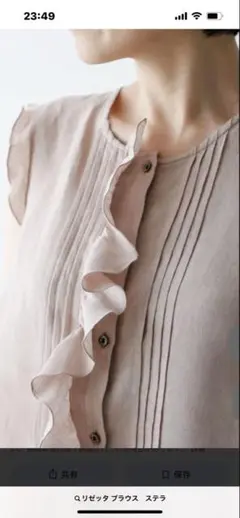 nun1103様 リクエスト 2点 まとめ商品