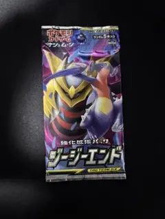 ポケモンカード ジージーエンド 強化拡張パック