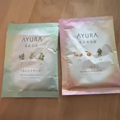 AYURA アユーラ 入浴剤 蓬香草湯 生姜香草湯 2包セットのサムネイル