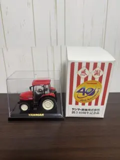 YANMAR　ヤンマー創立40周年記念 ミニカーのサムネイル