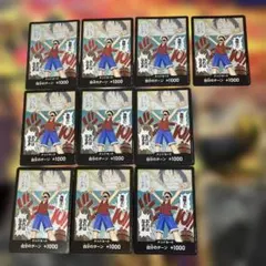 6枚セット】海賊王に俺はなる!!! ドン!!カード ワンピースカード