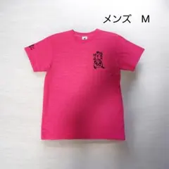 豊天商店 　激カラ　カレー　パンダ 　Tシャツ 　ピンク 面白い Mサイズのサムネイル