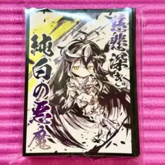 鬼滅の刃 C105 幕間画 WEBSHOPくじ B賞 アクリル色紙 胡蝶しのぶ
