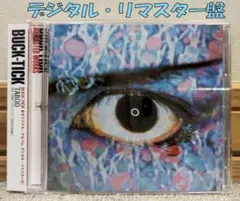 BUCK-TICK TABOO デジタルリマスター盤新品未開封 - メルカリ