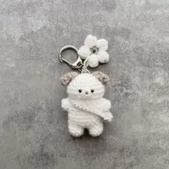 いぬとお花のあみぐるみ　キーホルダー付き