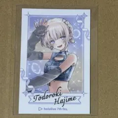 ホロライブ　EXPO fes ランダムチェキ風カード　轟はじめ①