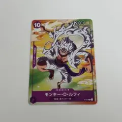 開封チェック済】ワンピースカードゲーム モンキー・D・ルフィ P-041