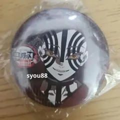 鬼滅の刃 ufotableダイニング お楽しみくじ 猗窩座 缶バッジ