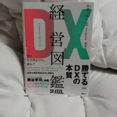 Item thumbnail for item 16dec2a7-c791-4d66-bef3-d5b4ea00bd3a