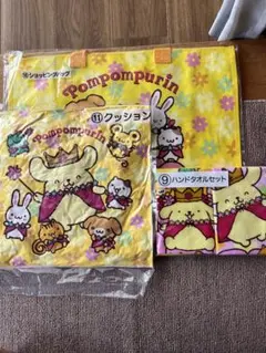 ポムポムプリンくじ ハンドタオル クッション ショッピングバッグ3点セット