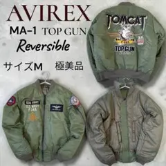 アビレックス　フライトジャケットMA-1 トムキャット M リバーシブル