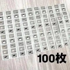 MEYER マイヤー　キャンペーンシール　100枚のサムネイル