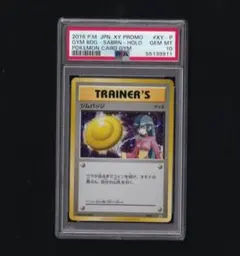 Item thumbnail for item 15be3dc0-a404-485f-a5fa-d07b871a5893