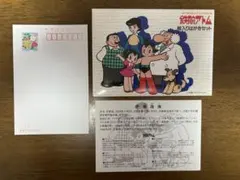 Item thumbnail for item bc7b3525-947f-4596-a13f-574b6532f6d5