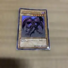 遊戯王 デーモンの召喚 2枚 - メルカリ