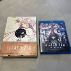 劇場版まどか☆マギカ　ブルーレイ3セット（始まりの物語・永遠の物語・叛逆の物語）