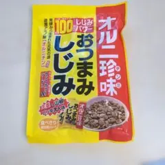 オルニ珍味 おつまみしじみ 62g
