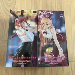 2026年最新】チェンソーマン パワー マキマ bicuteの人気アイテム