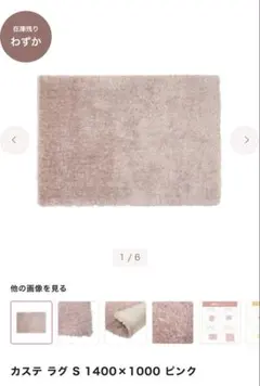 2026年最新】カステラグの人気アイテム - メルカリ