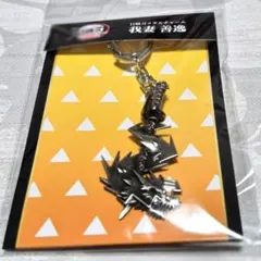 劇場版 鬼滅の刃 無限城編 猗窩座再来 日輪刀 メタルチャーム 我妻善逸 グッズ