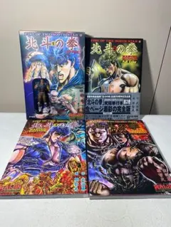 北斗の拳 完全版 4巻セット 初巻特典付 - メルカリ