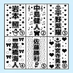 とまと様専用ページ