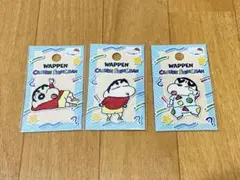 クレヨンしんちゃん ワッペン