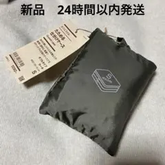 新品 無印 たためる仕分けケース カーキ ダブルタイプ S
