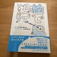 Item thumbnail for item 518e5c2c-d27c-42b7-8af2-b7732486eeec