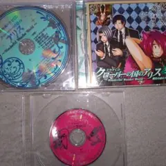 ドラマCD クローバーの国のアリス セット 特典 杉山紀彰 平川大輔 中井和哉