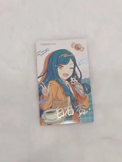 白石杏 箔押し バースデー エピカ